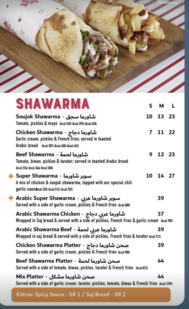 Allo Beirut KSA menu